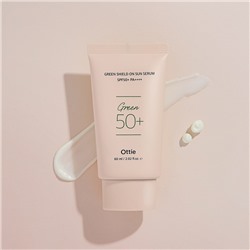 Green Shield On Sun Serum SPF50+ PA++++Солнцезащитный серум для чувствительной кожи