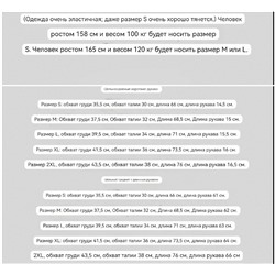 Женское боди с короткими рукавами и  утягивающим эффектом  СКИМ*С
