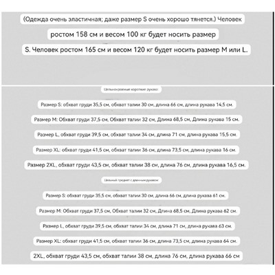 Женское боди с короткими рукавами и  утягивающим эффектом  СКИМ*С