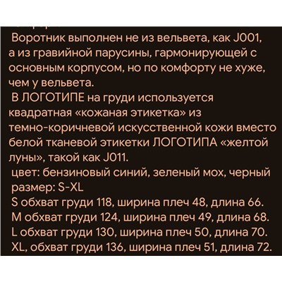 Куртка Carhart*t J97 Высокая версия