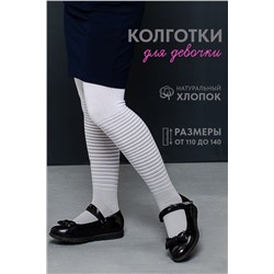 Колготки Мираж детские