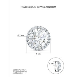 Подвеска из серебра с муассанитом и фианитами родированная S3109651010р16128