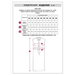 Платье-рубашка с кулиской на талии из плотного лиоцелла