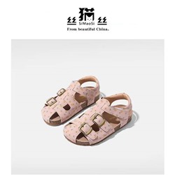 Сандалии для девочек