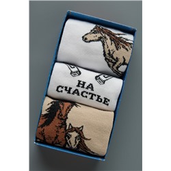 Носки женские Лошадки (набор 3 пары)