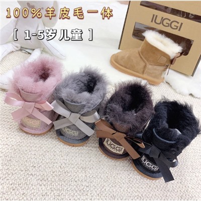 Детские УГ*Г