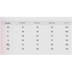 Женская кожаная куртка в ретро стиле ЗАР*А