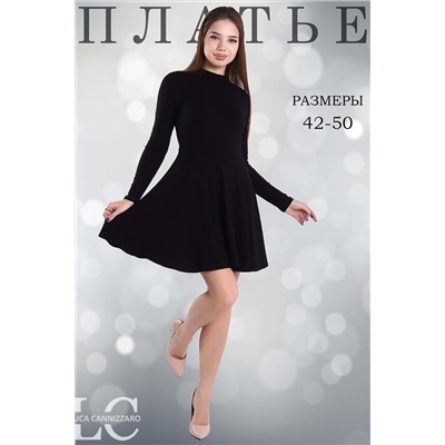 Платье 86070 НАТАЛИ #958771