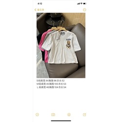 Футболка люкс