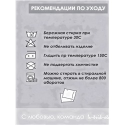 Наволочка декоративная Собака с цветами серый