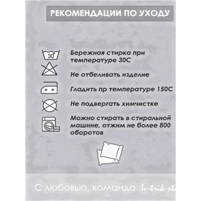 Наволочка декоративная Собака с цветами серый