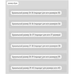 Трендовые сланцы вьетнамки