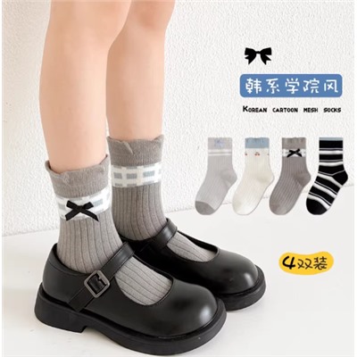 Носочки для девочек. Набор 4 пары