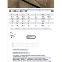 Шерстяной свитер с воротником поло в корейском стиле