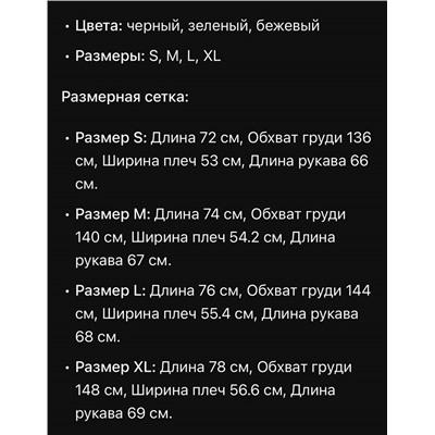 Куртка пуховик  Carhart*t WI*P (Work In Progress) Унисекс модель