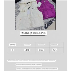 Тёплая и удобная женская  жилетка Moncle*r