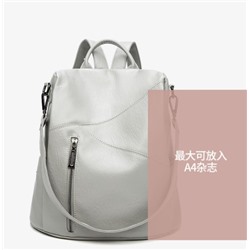 Универсальный рюкзак из мягкой кожи