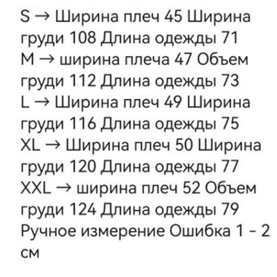 Мужская джинсовая рубашка ЭМПОРИО АРМАН*И