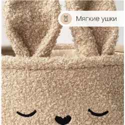 Органайзер зайчик