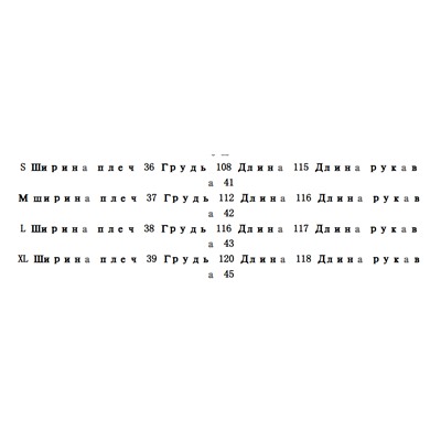 Хлопковое платье