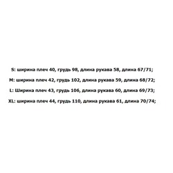 Женская куртка для спорта на открытом воздухе