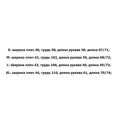 Женская куртка для спорта на открытом воздухе
