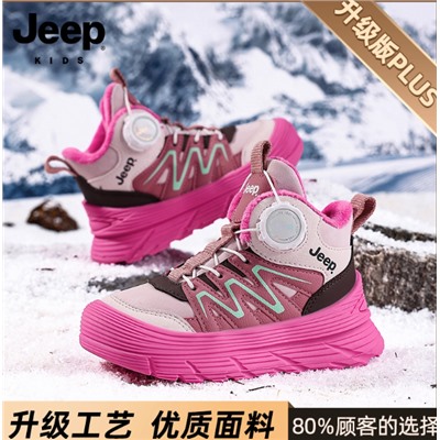 Зимние ботинки ДЖИ*П  для мальчиков и девочек