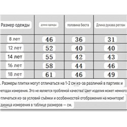 Детская свободная футболка с кружевной вставкой на спине, экспорт  Fo*x
