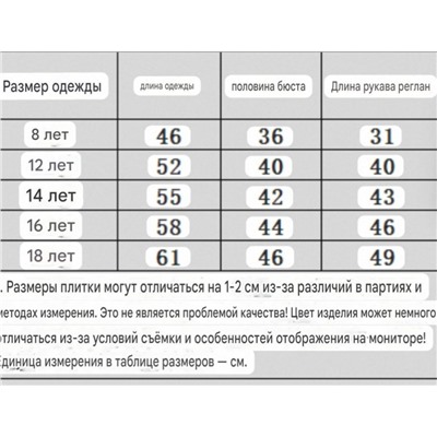 Детская свободная футболка с кружевной вставкой на спине, экспорт  Fo*x