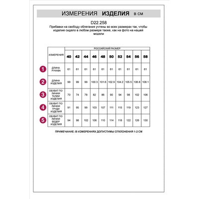 Платье на запАх из вискозы с принтом