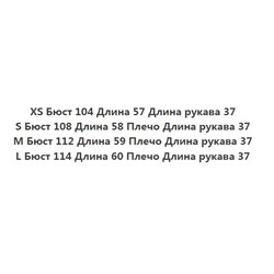 Вязаный кардиган CO*S