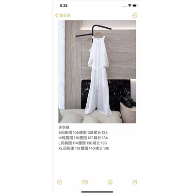 Платье люкс