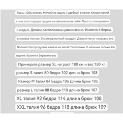 Мужские штаны  BOS*S