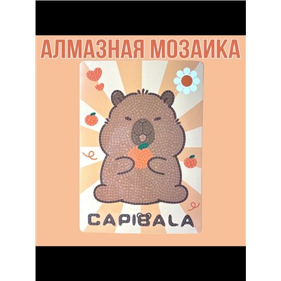 Алмазная мозаика Капибара 60