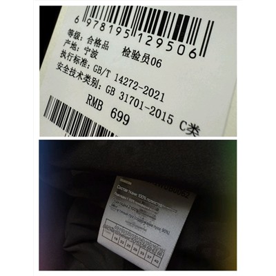 Детские пуховые штаны   ЛИ*И   Оригинал, экспортный магазин, остаток партии