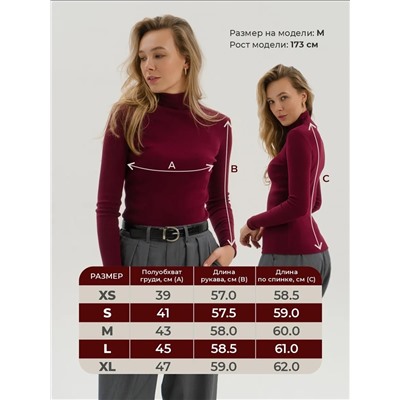 Водолазка женская ВЖ-001