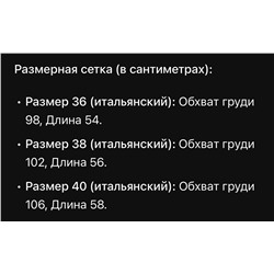 Вязанный пуловер с декоративными элементами в виде цепочек  Brunell*o Cucinell*i