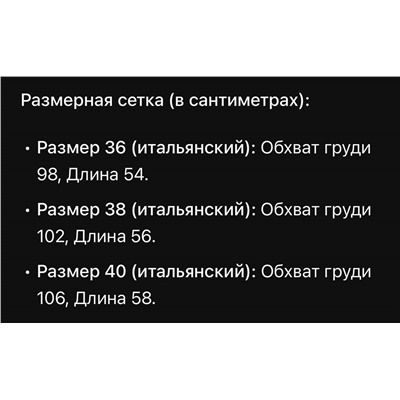 Вязанный пуловер с декоративными элементами в виде цепочек  Brunell*o Cucinell*i