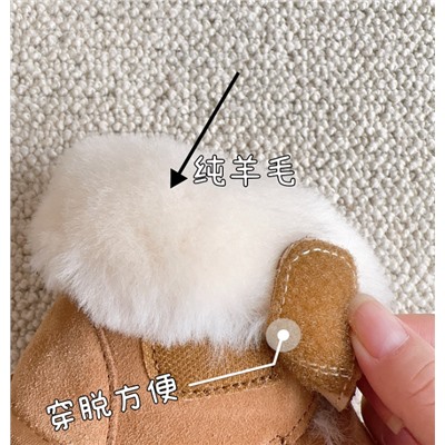 Детские ботинки