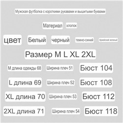 Мужская футболка Fre*d Perr*y