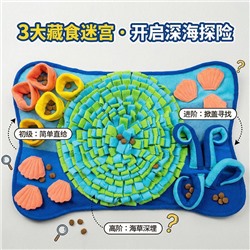 Развивающий коврик для собак 60*40 см