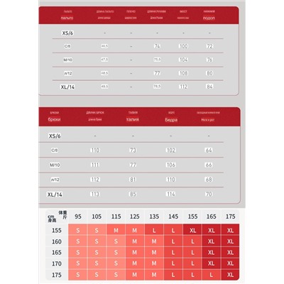 Женский спортивный костюм