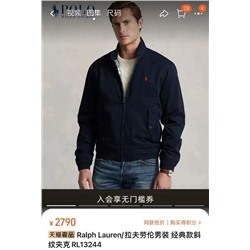 Мужская куртка ⭐️Polo Ralp*h Lauren