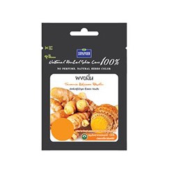 Маска-скраб из куркумы Supaporn 20 гр/ Turmeric powder Supaporn 20 g