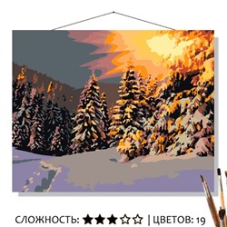 «ЗИМНЕЕ СОЛНЦЕ»