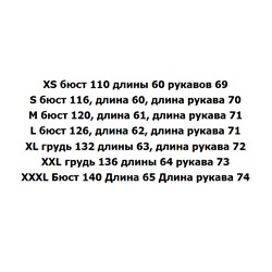 Cвободный  вязаный кардиган