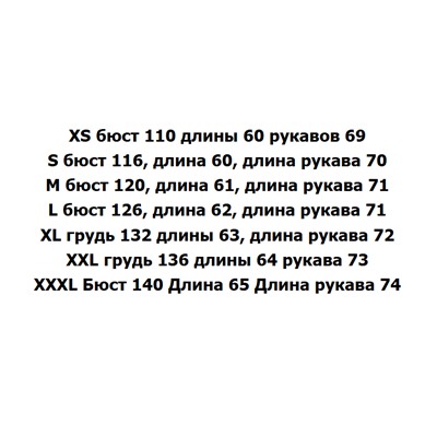 Cвободный  вязаный кардиган