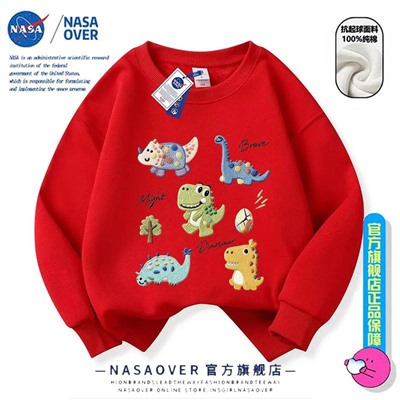 Свитшот для мальчиков и девочек НАСС*А