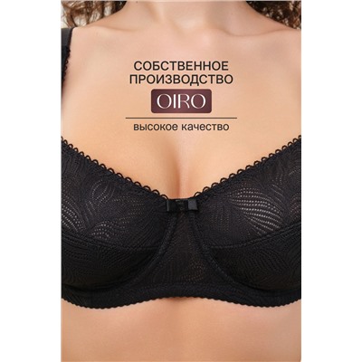 Бюстгальтер OIRO 2823