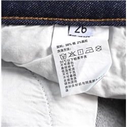 Джинсы из эластичного хлопка с высокой талией, зауженные к низу, свободные